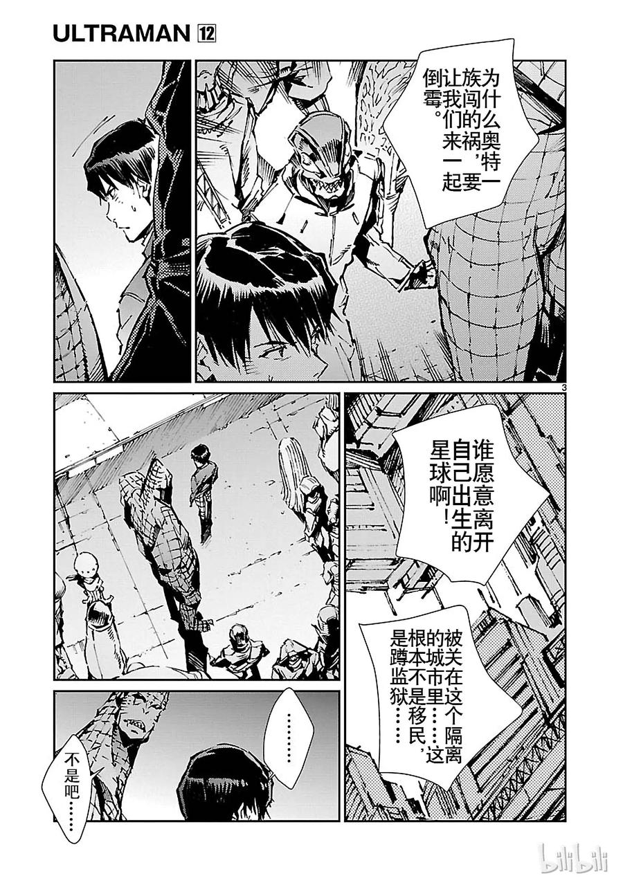 75 脆弱的拳头2