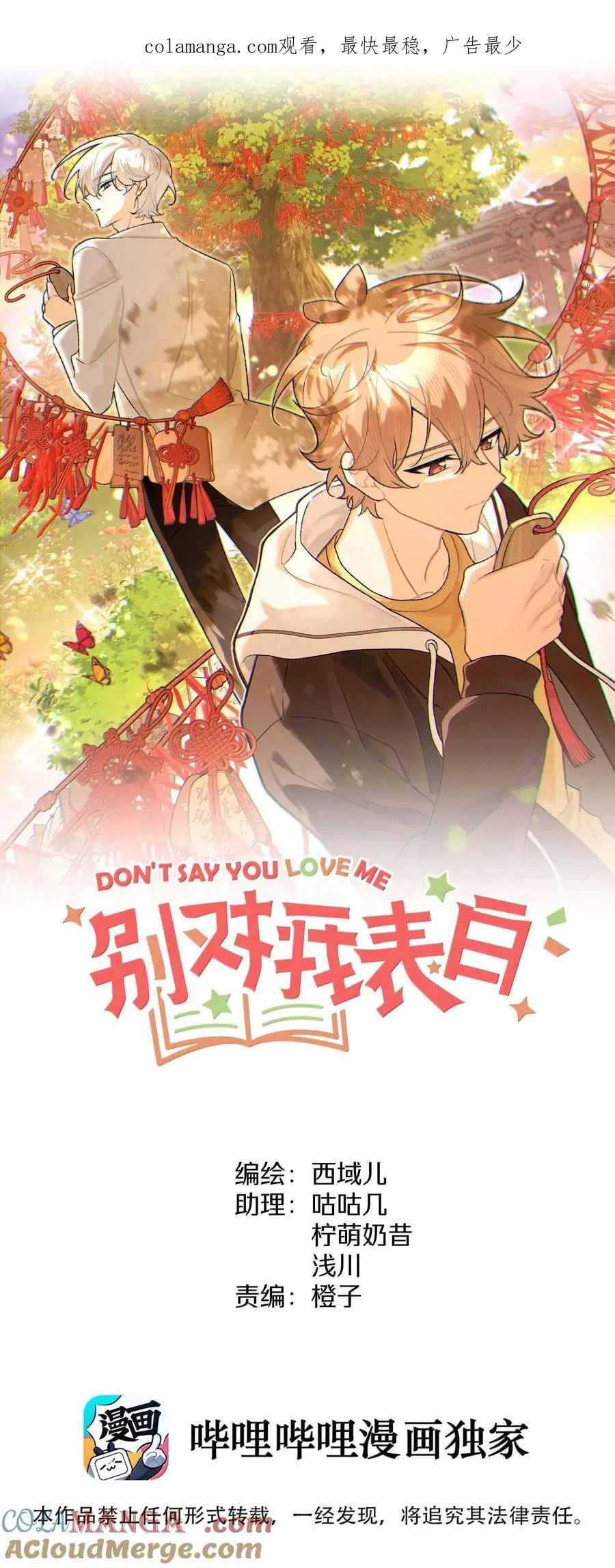 120 小屁孩0