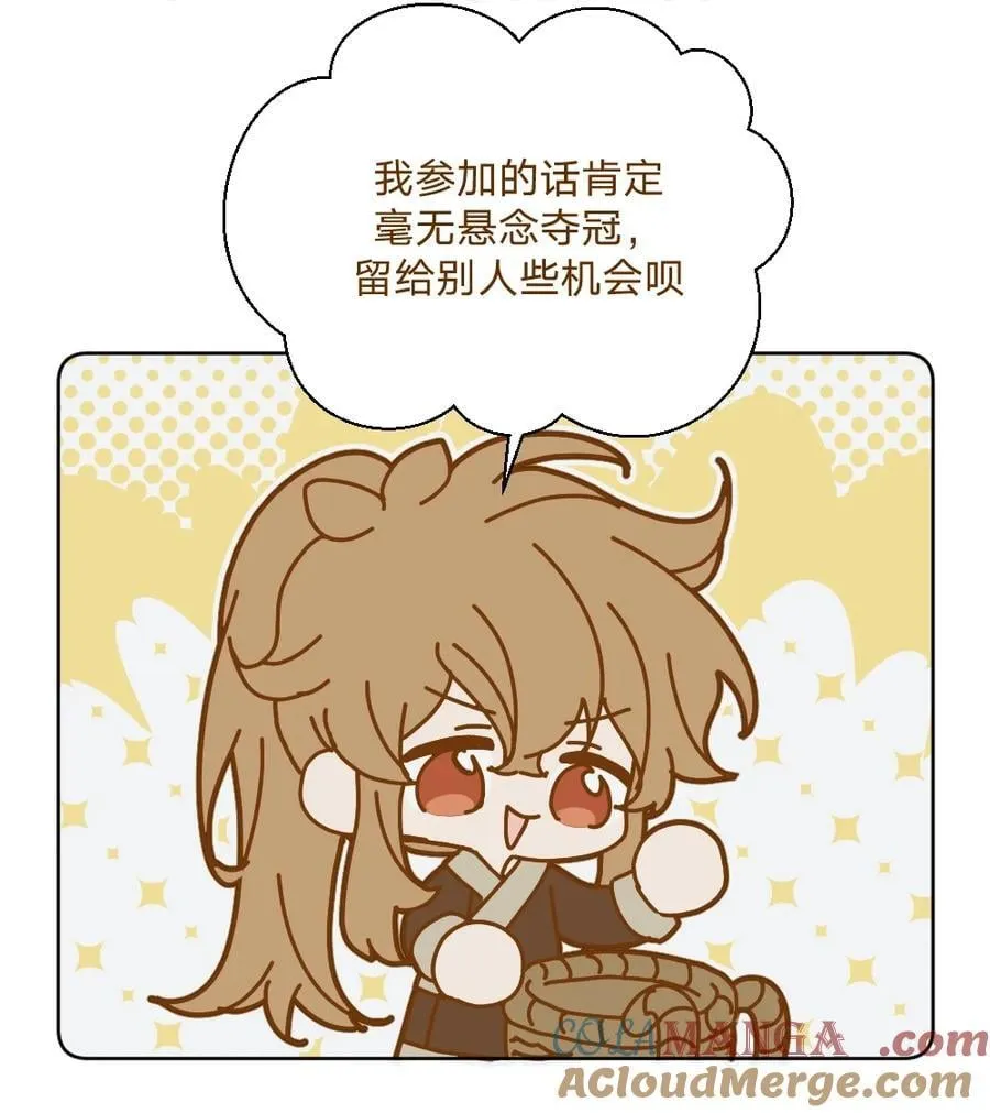 仙鹿篇 0021
