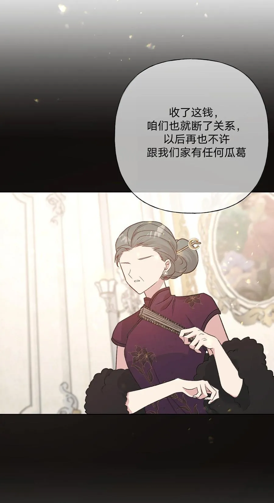 121 我们会离开3