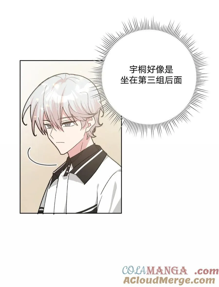 143 异地恋？1