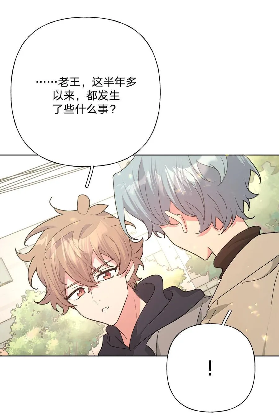 127 陪我去个地方2