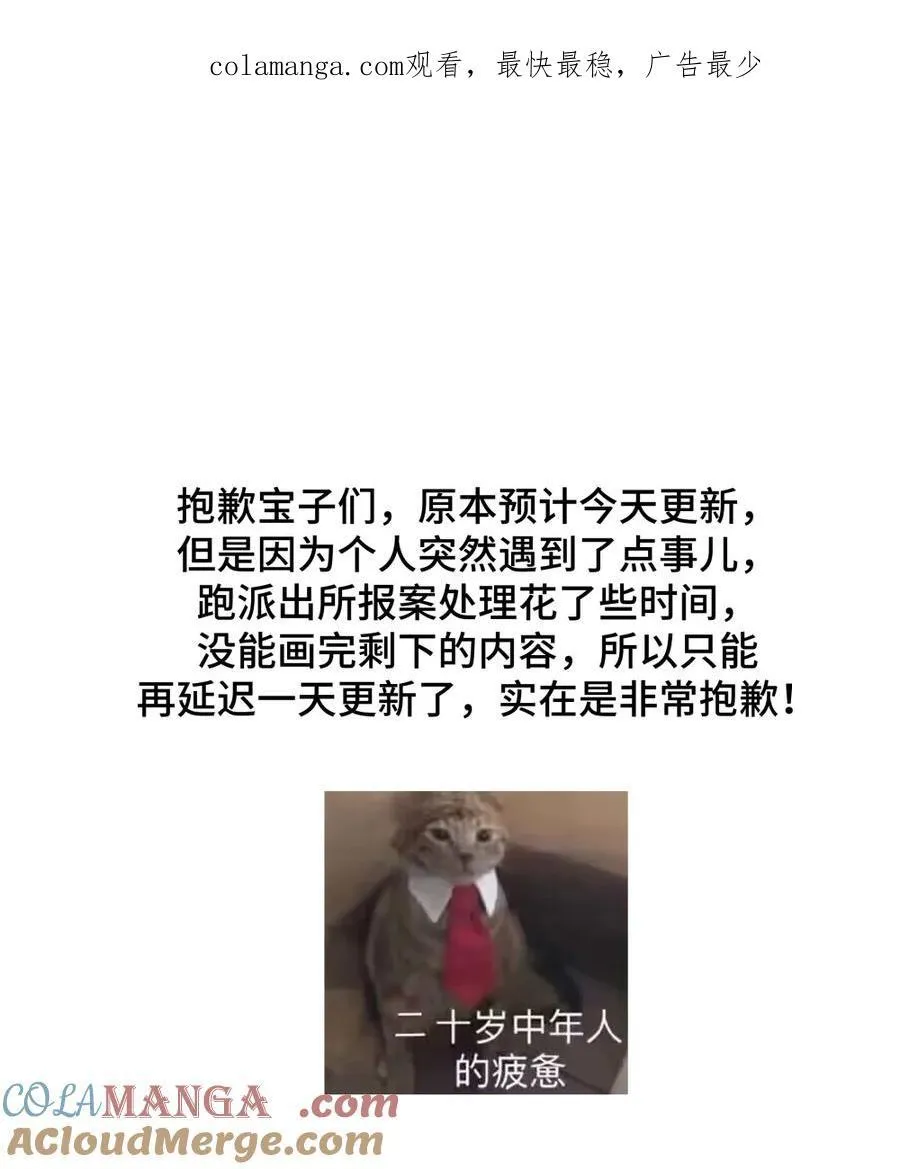 延更 公告0