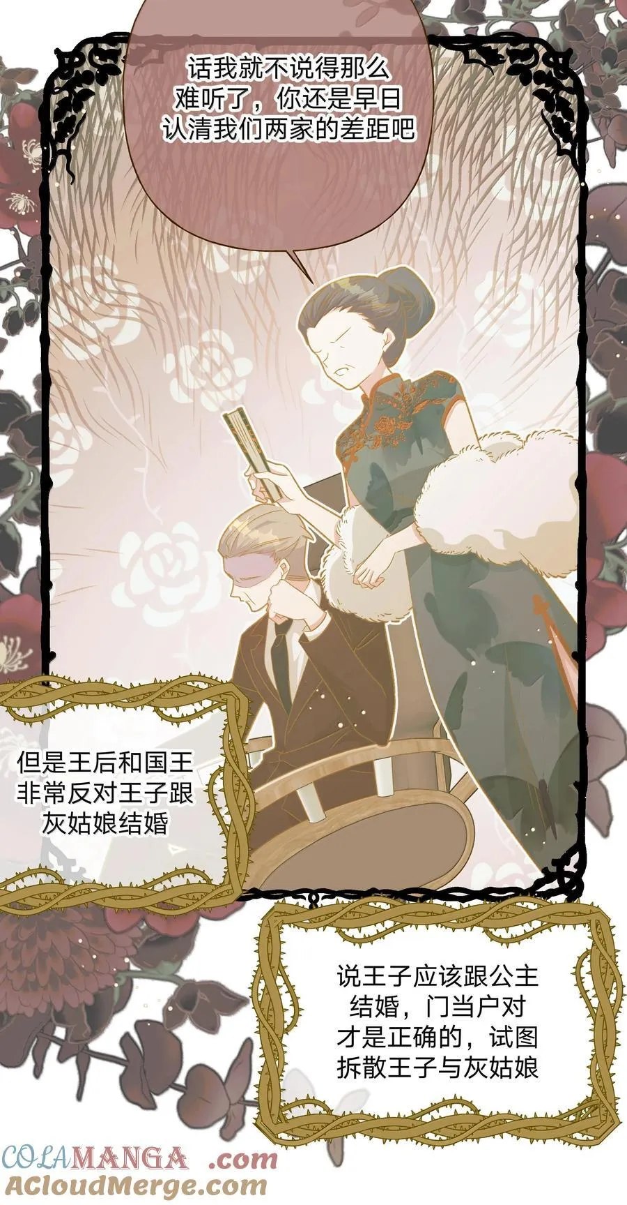 122 不要再接触3