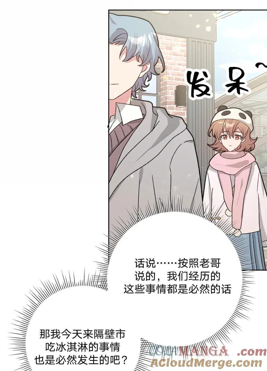 138 姐姐，姐姐～4