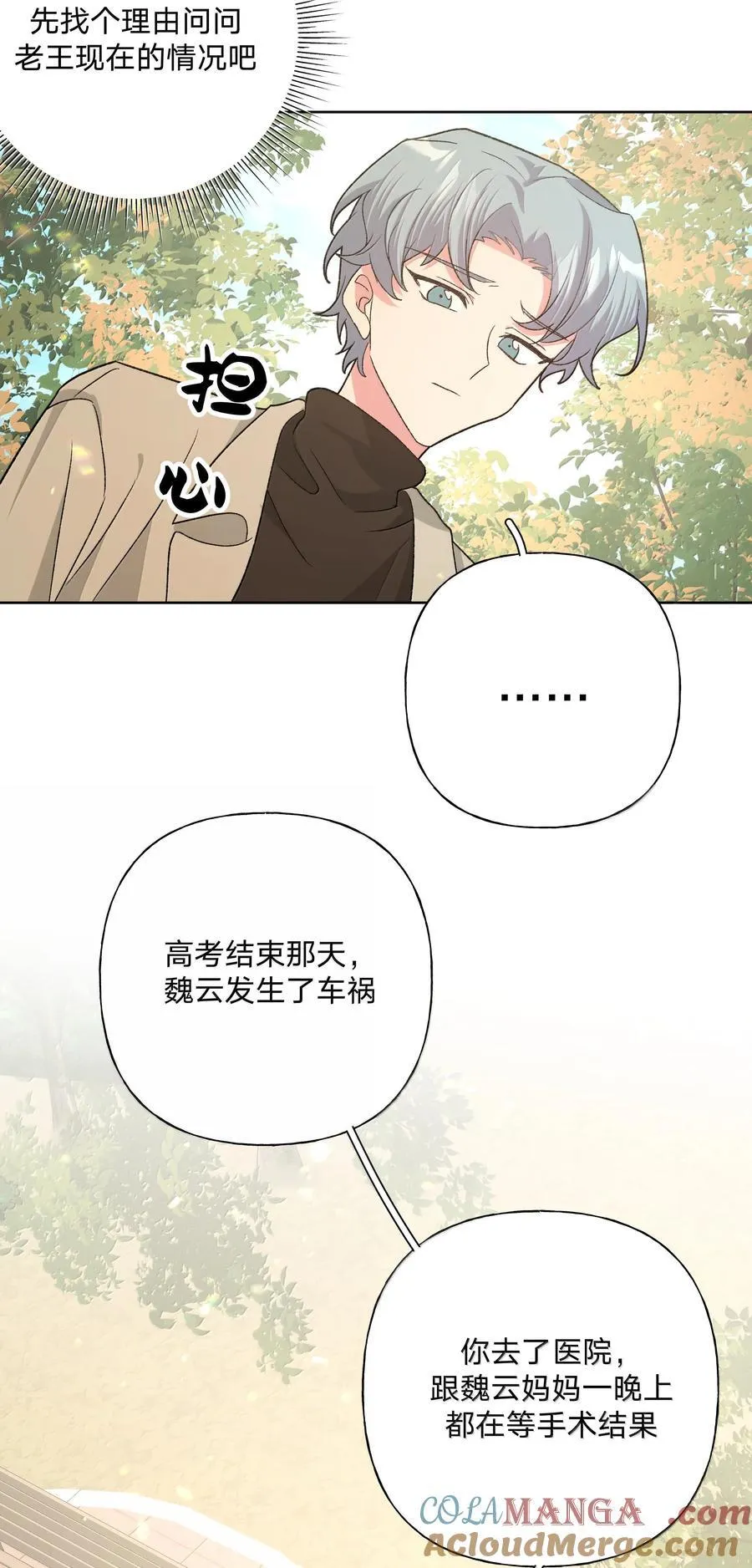 127 陪我去个地方4