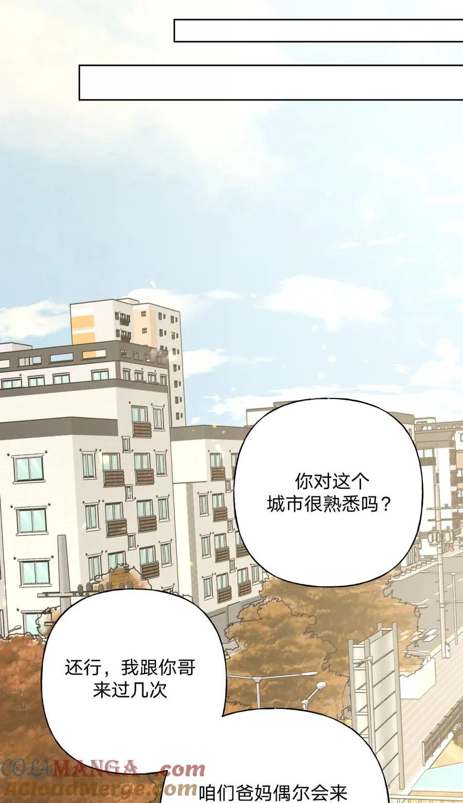 138 姐姐，姐姐～1