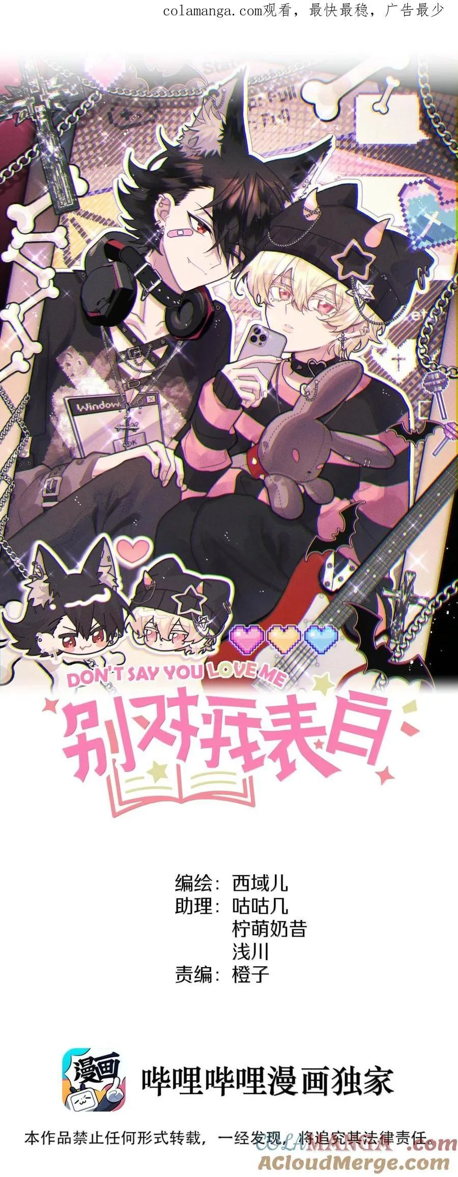 138 姐姐，姐姐～0