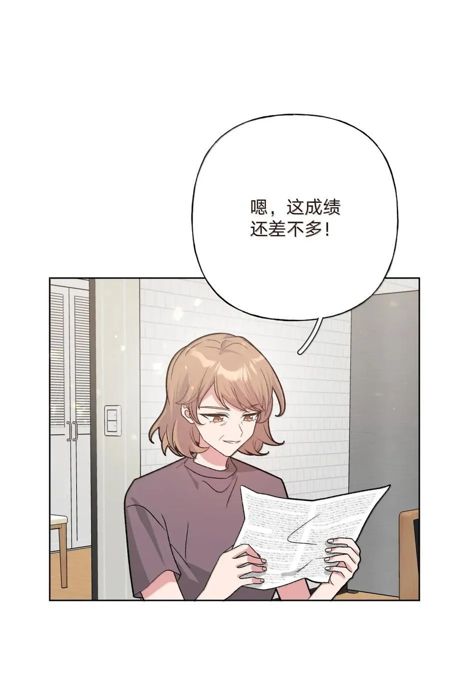 143 异地恋？1