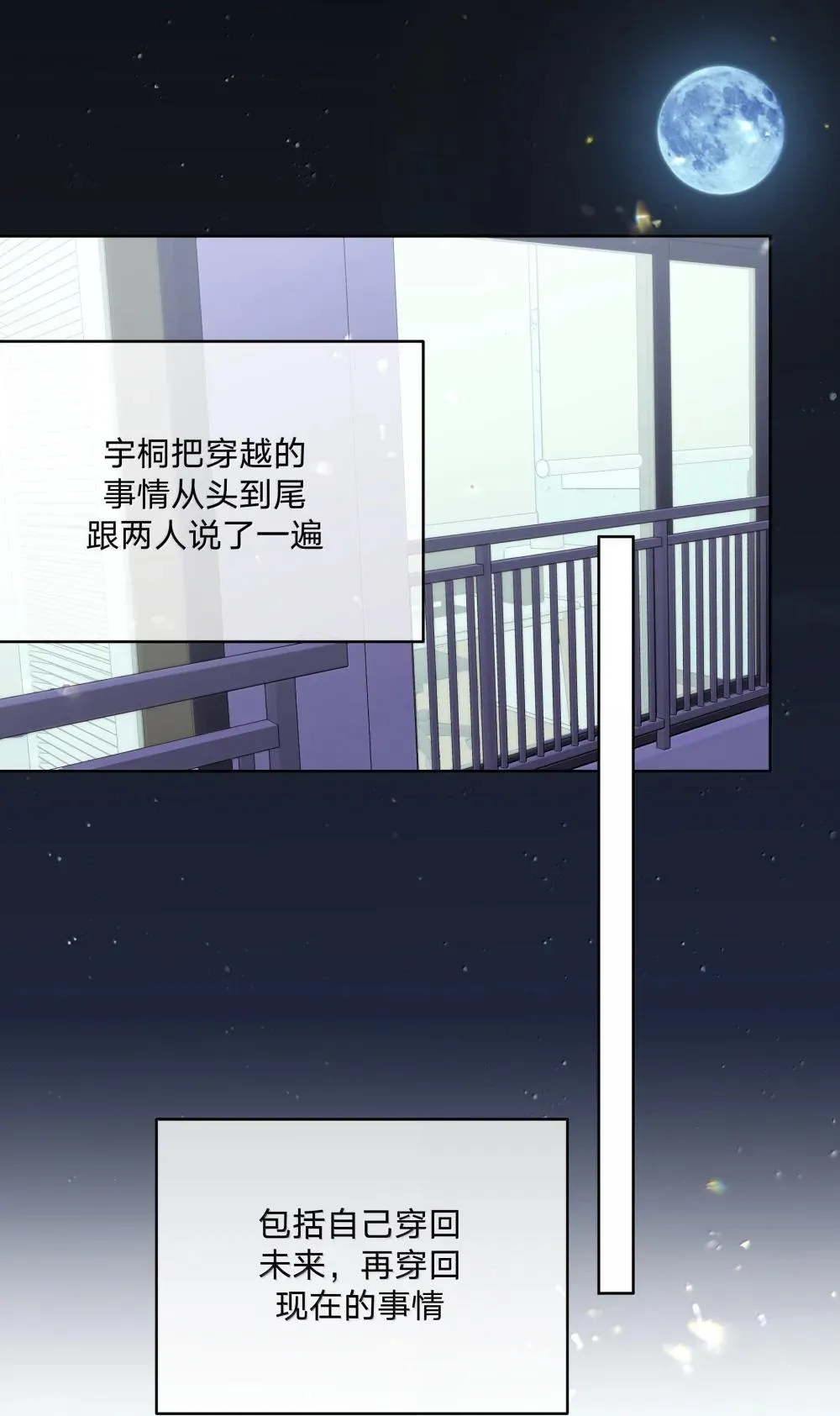 132 偷偷看看4