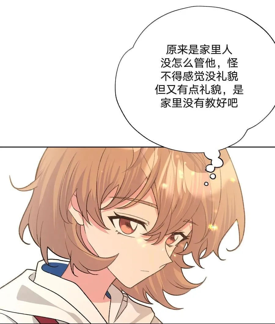 121 我们会离开0