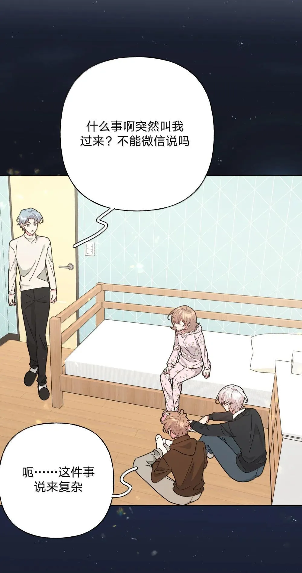 132 偷偷看看2