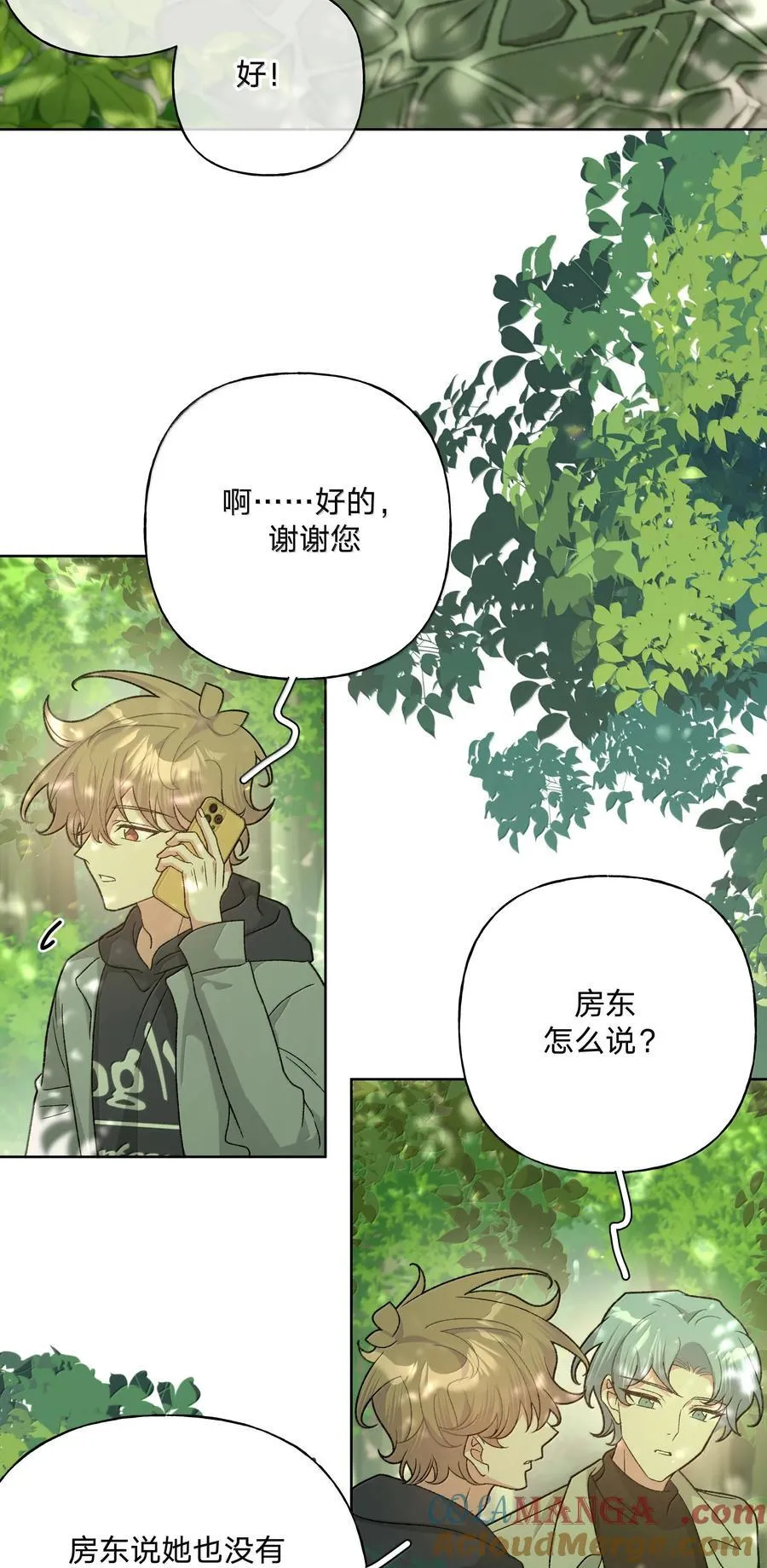 130 希望能有效2