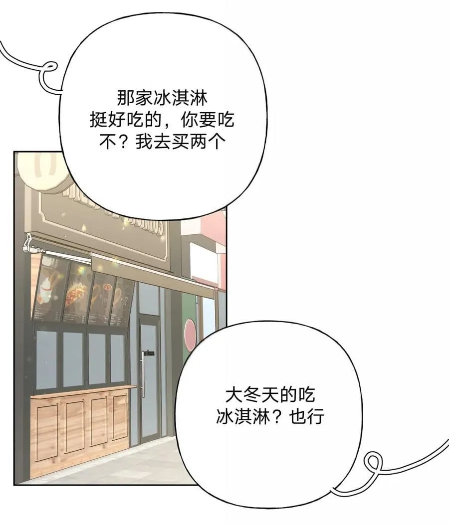 138 姐姐，姐姐～3