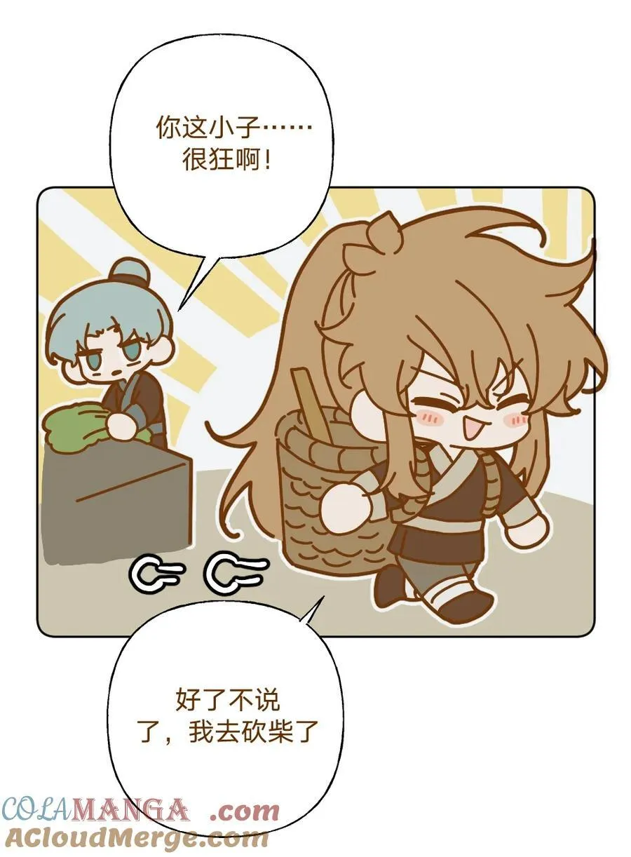 仙鹿篇 0022