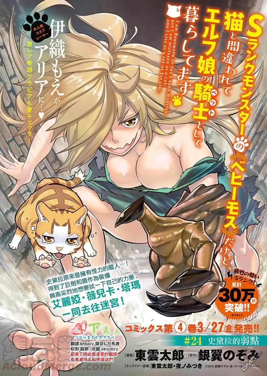 第24话0