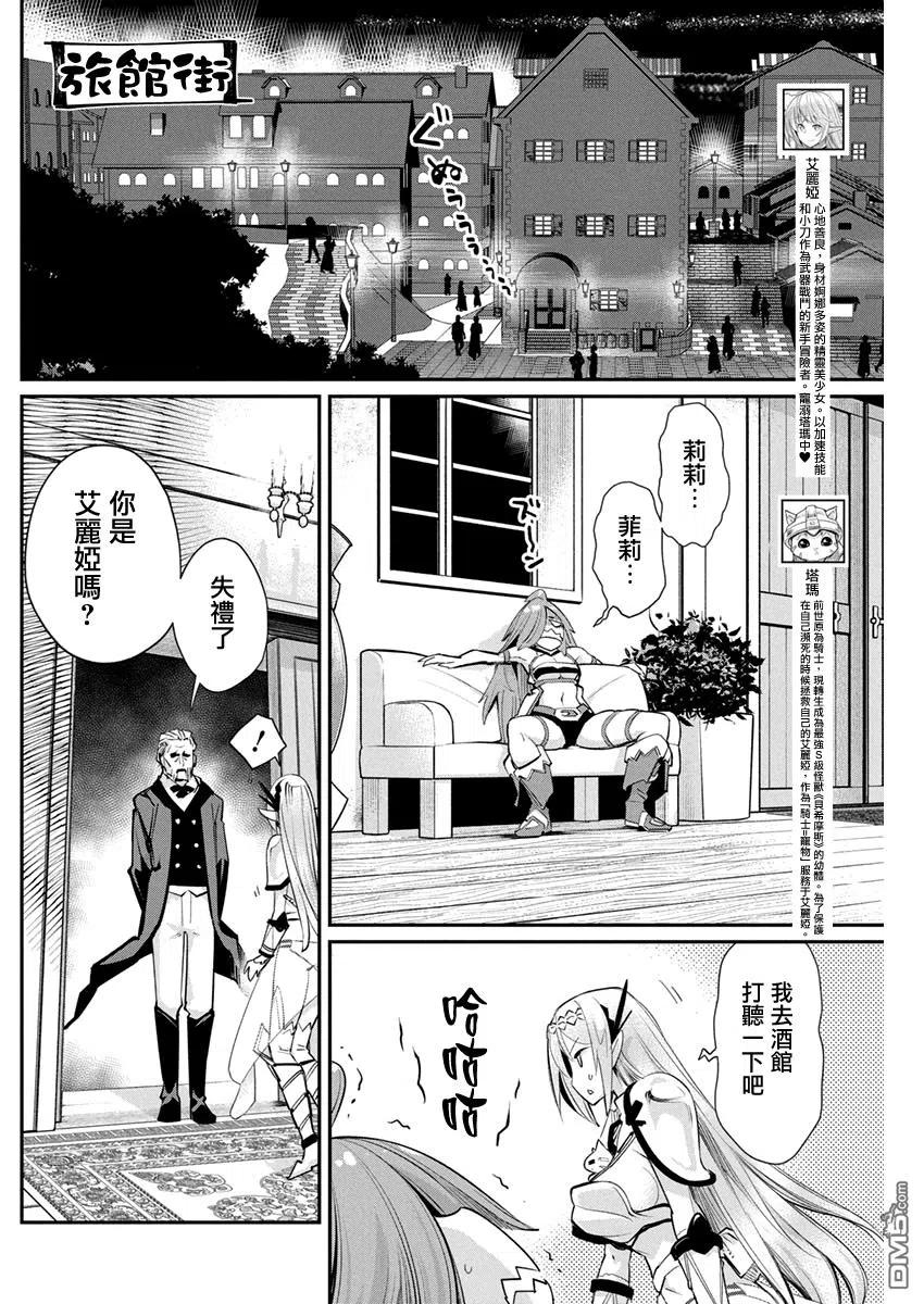 第33话1