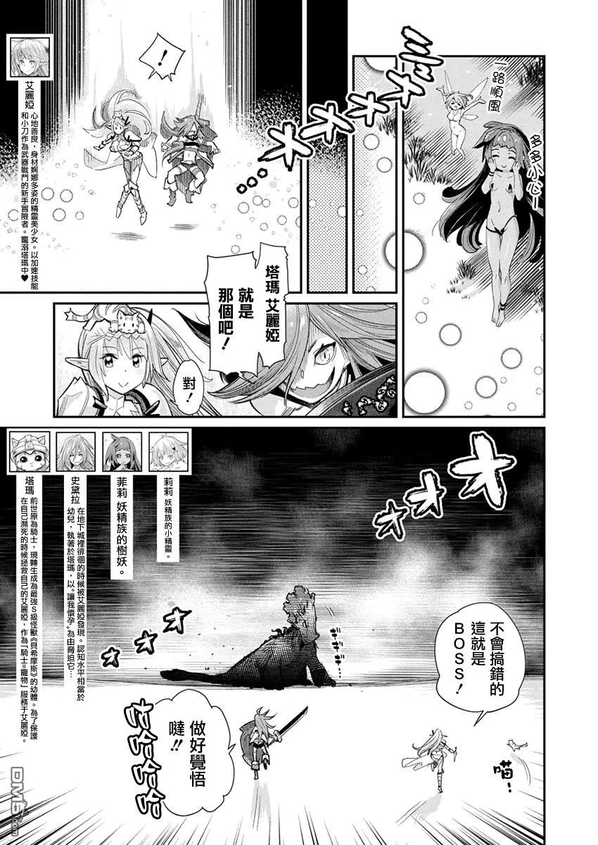 第32话1