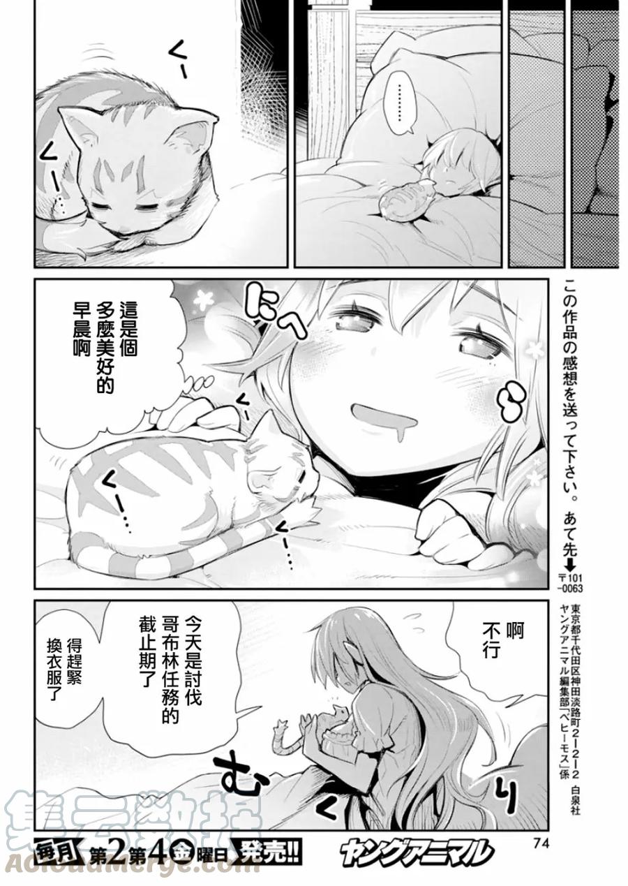 第17话0