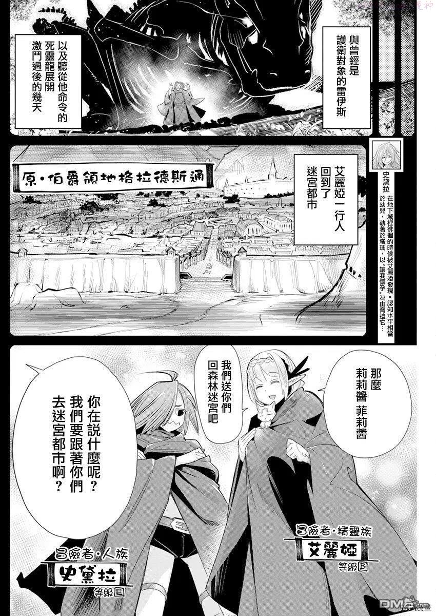 第37话1