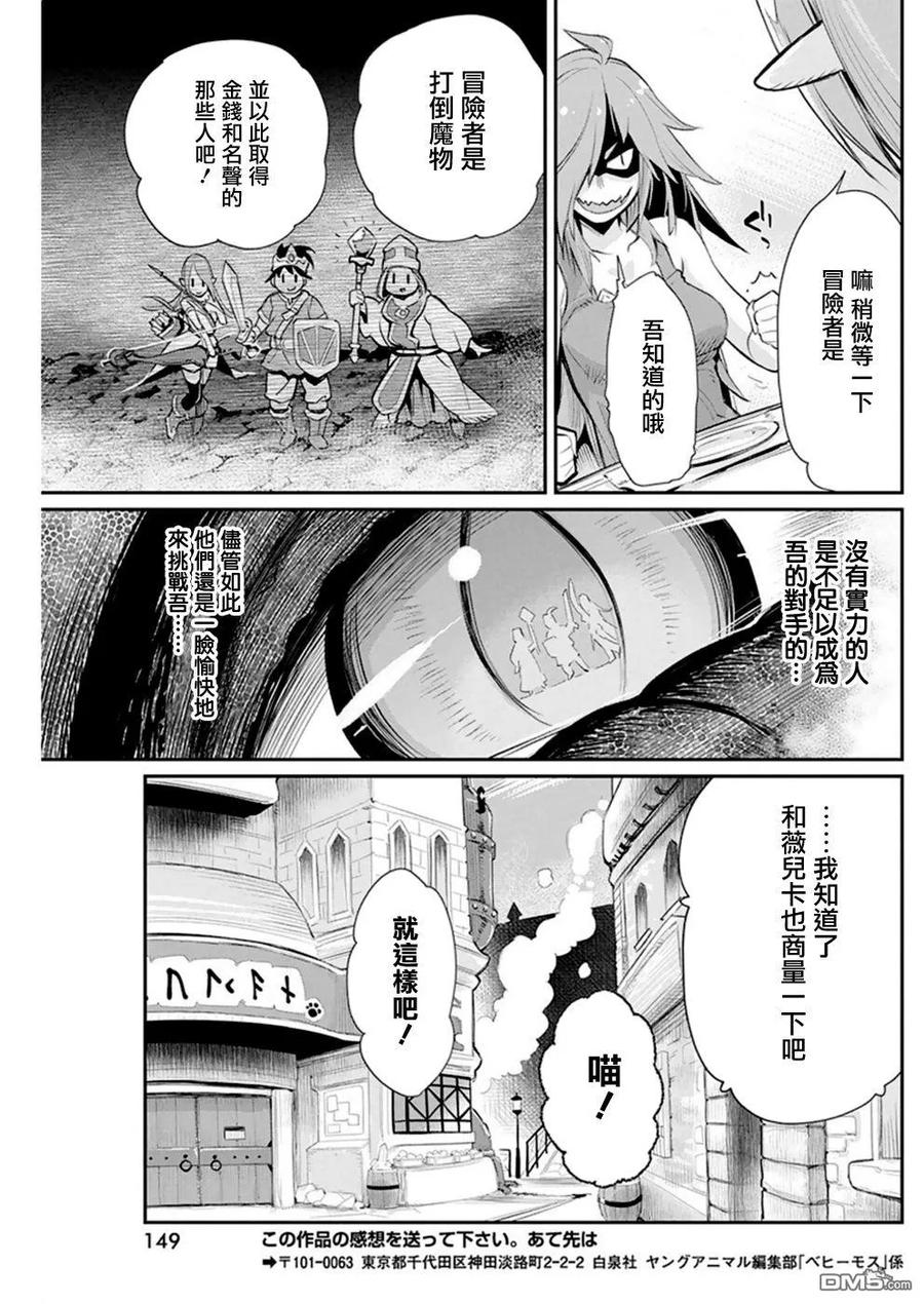 第22话2