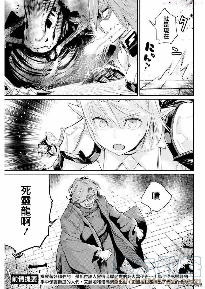 第36话2
