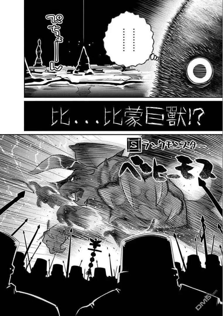 第0话3