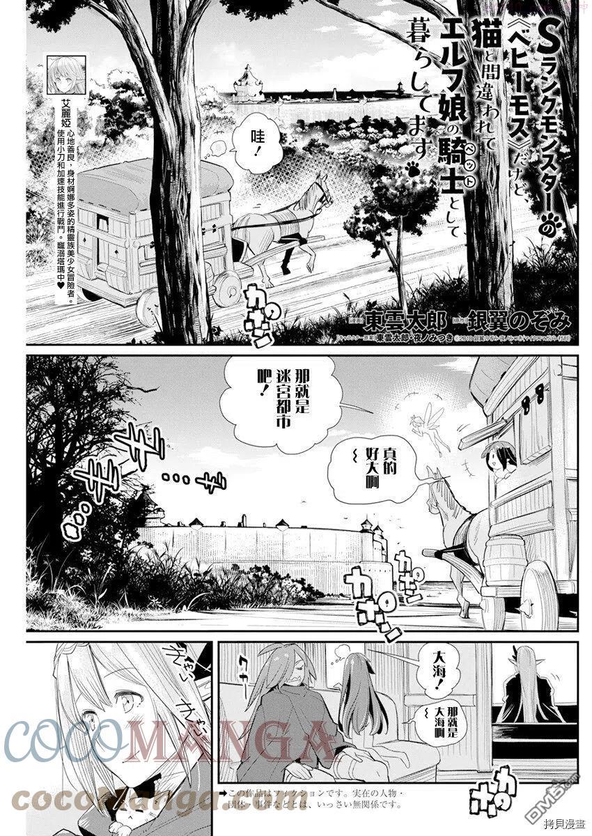 第37话0