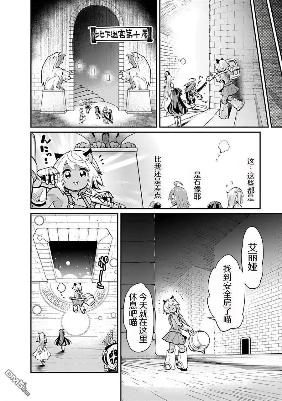 第42话1