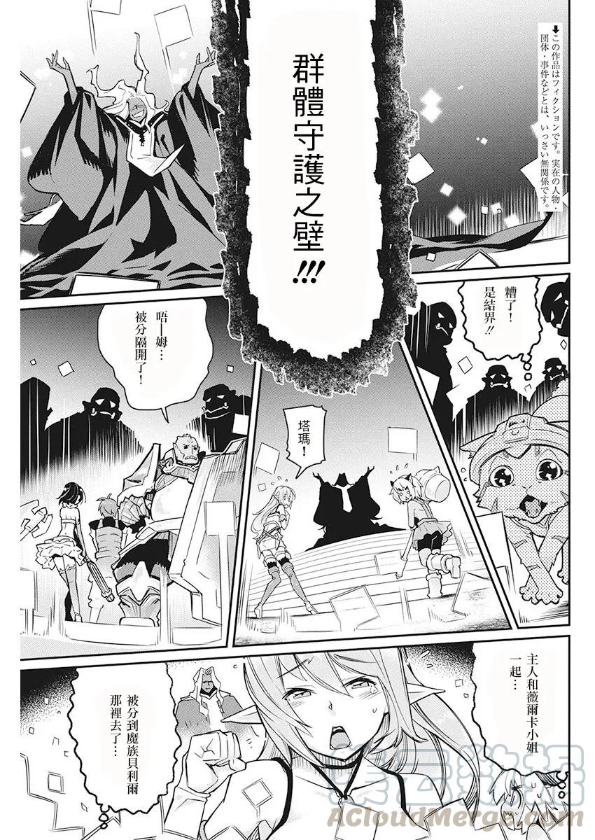 第14话0