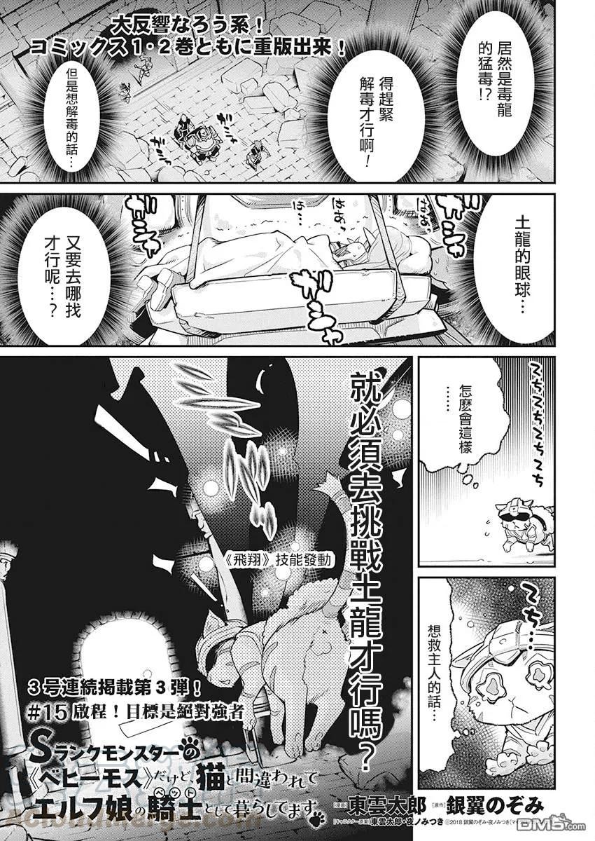 第15话0