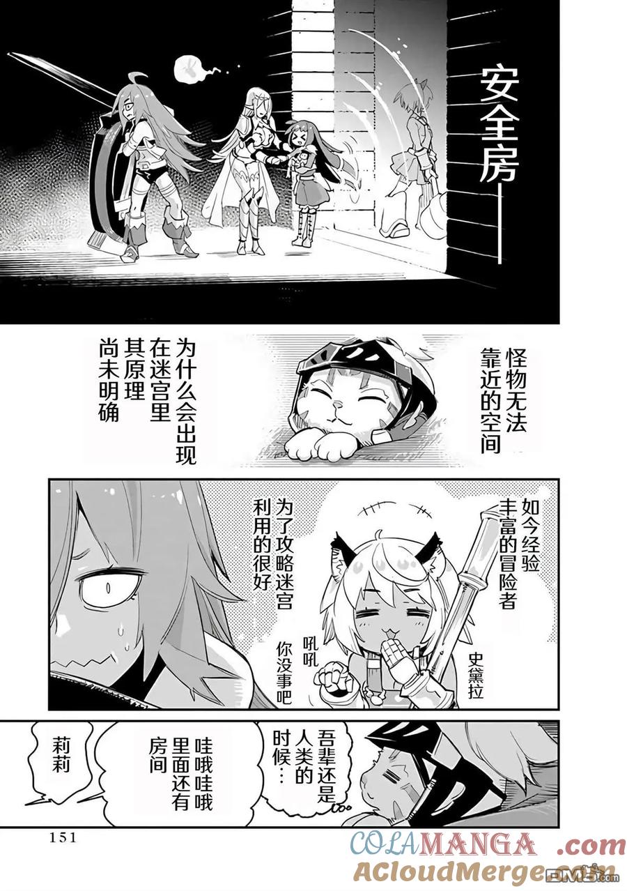 第42话2