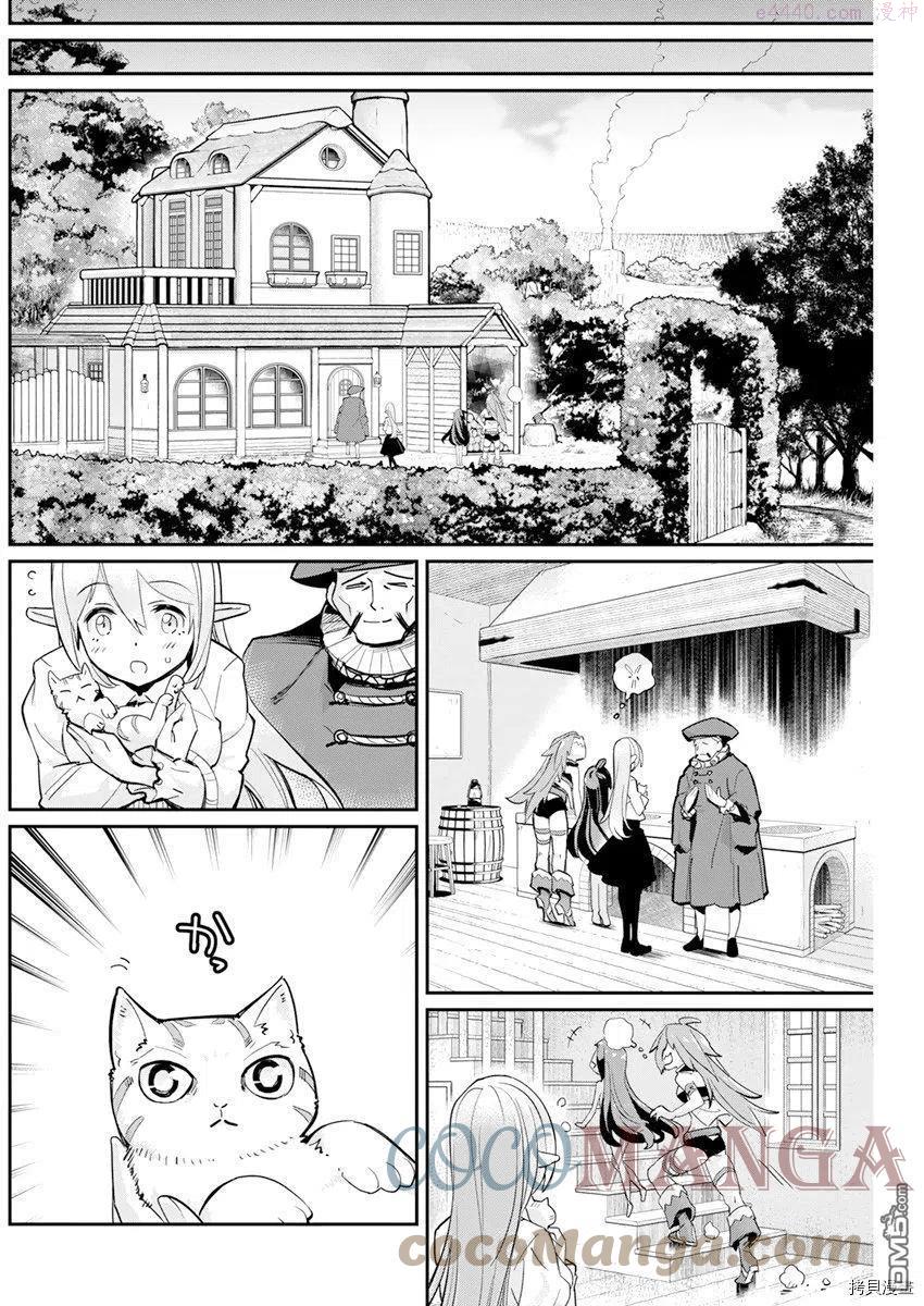 第38话4