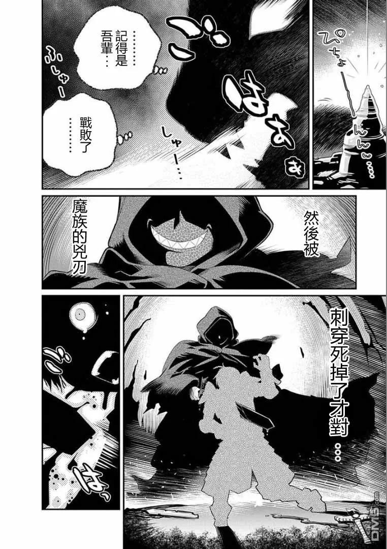 第0话1
