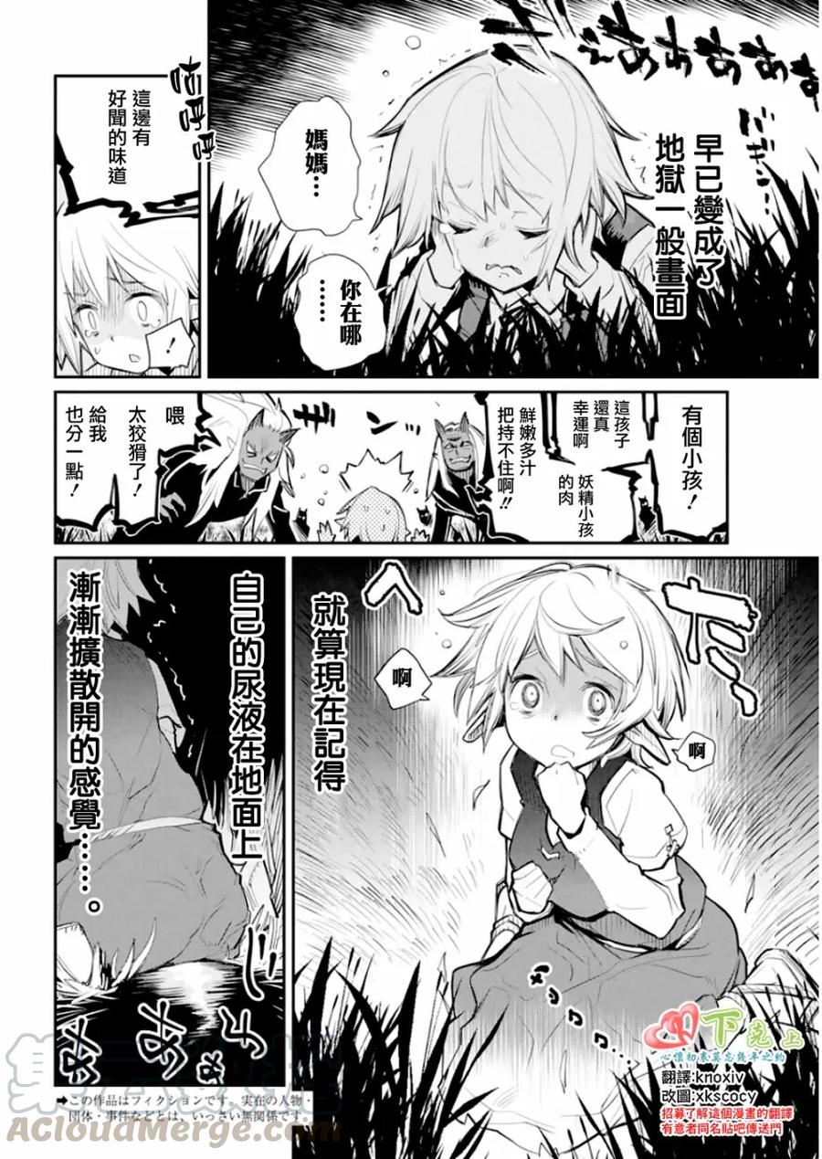 第17话0