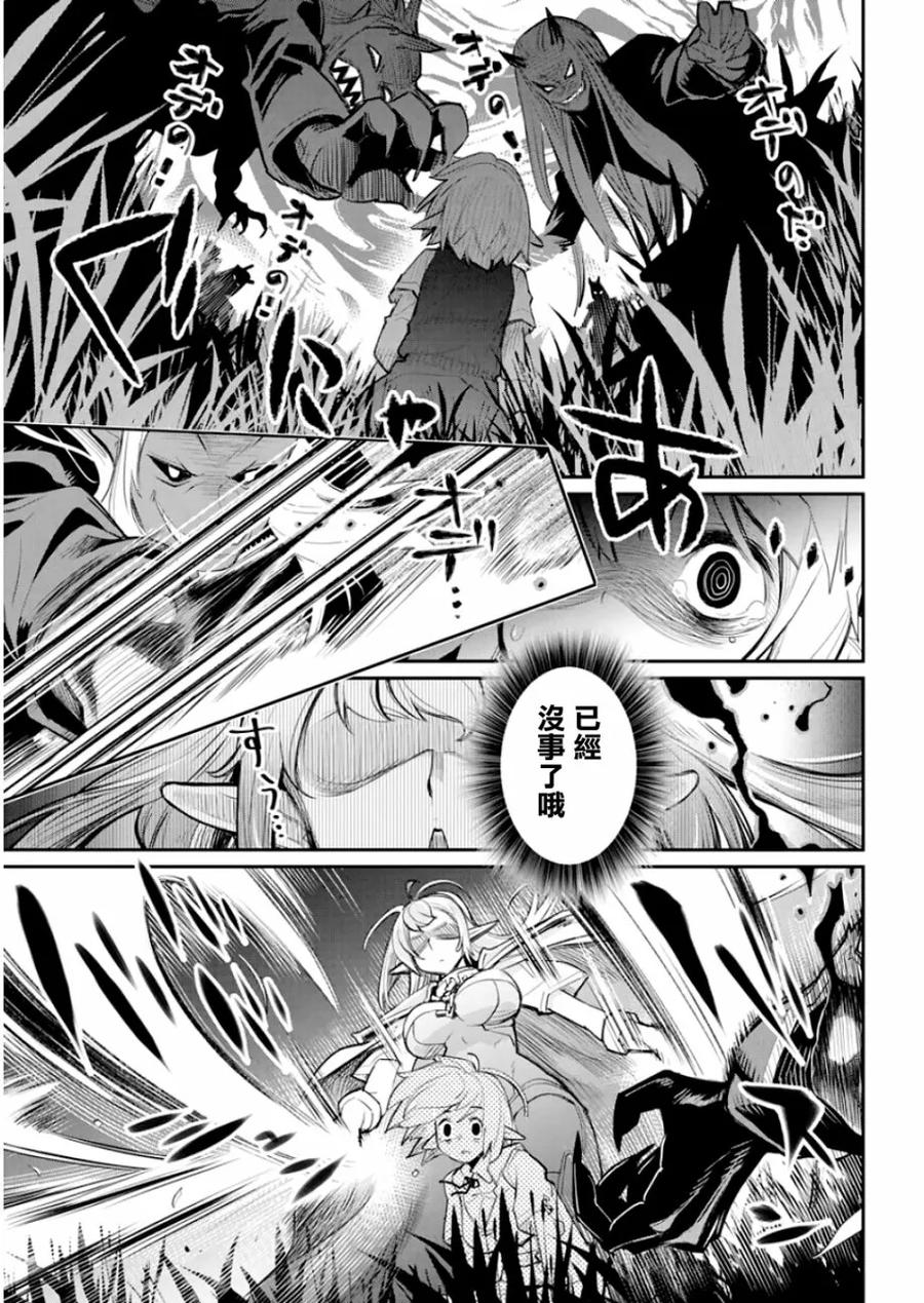第17话1