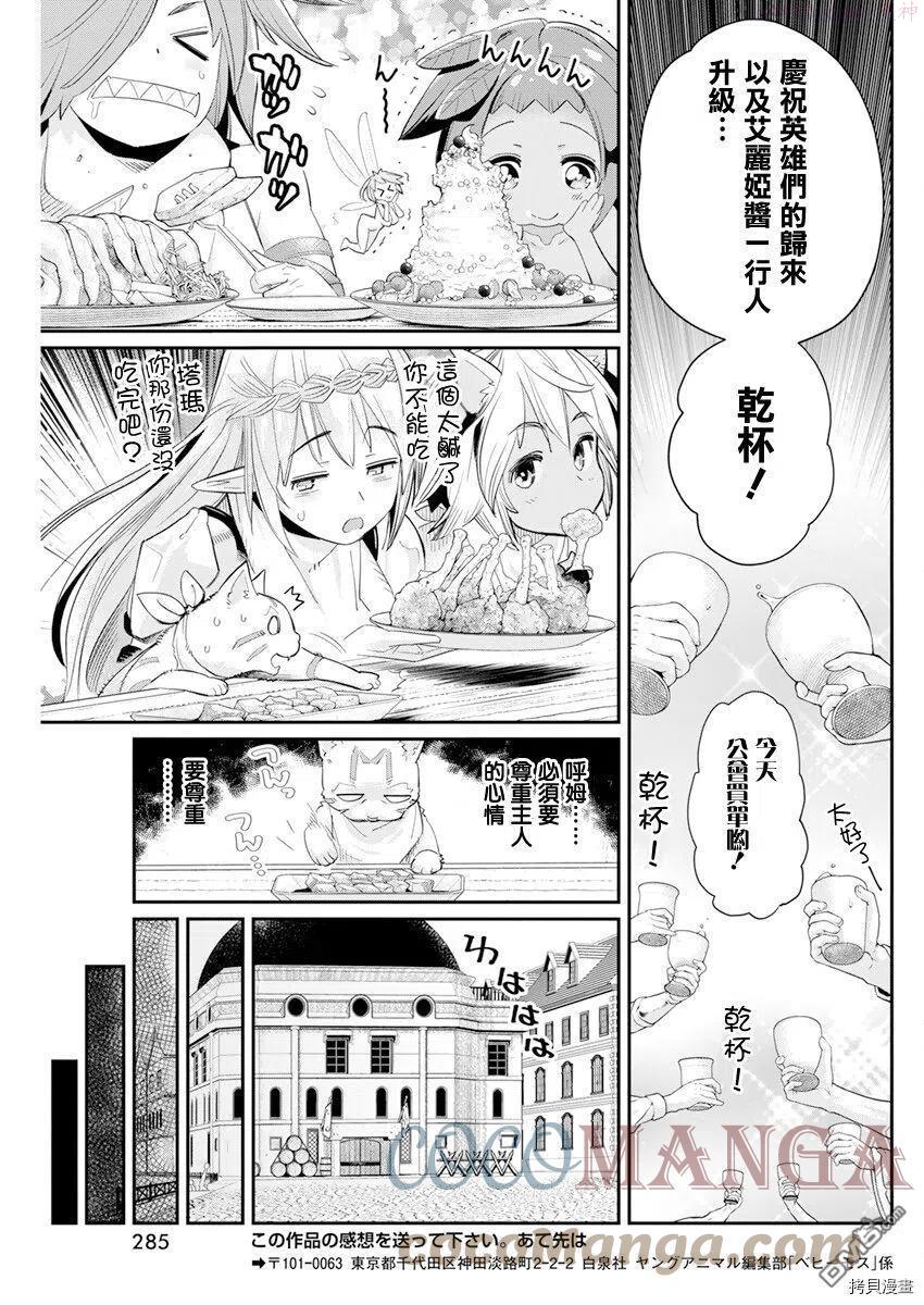 第37话0