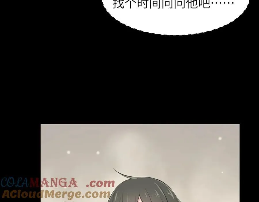 第97话 小星星有一点收集癖4