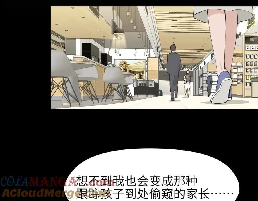 第97话 小星星有一点收集癖0