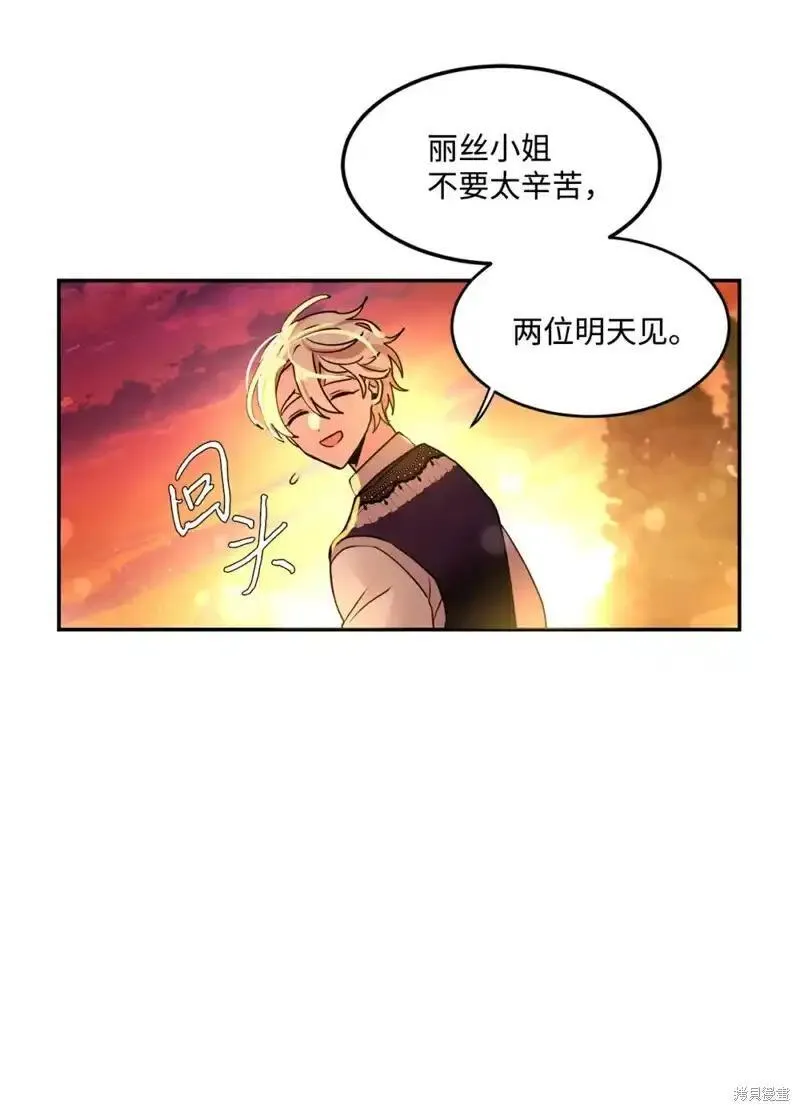 第45话3