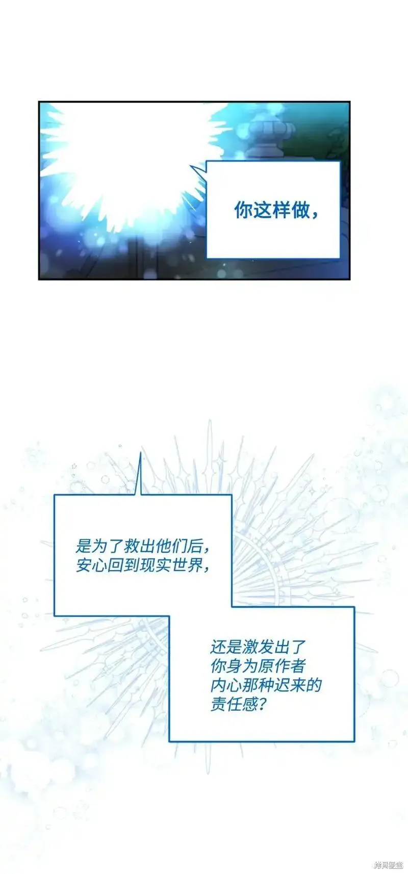 第47话0