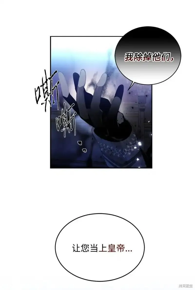 第70话3