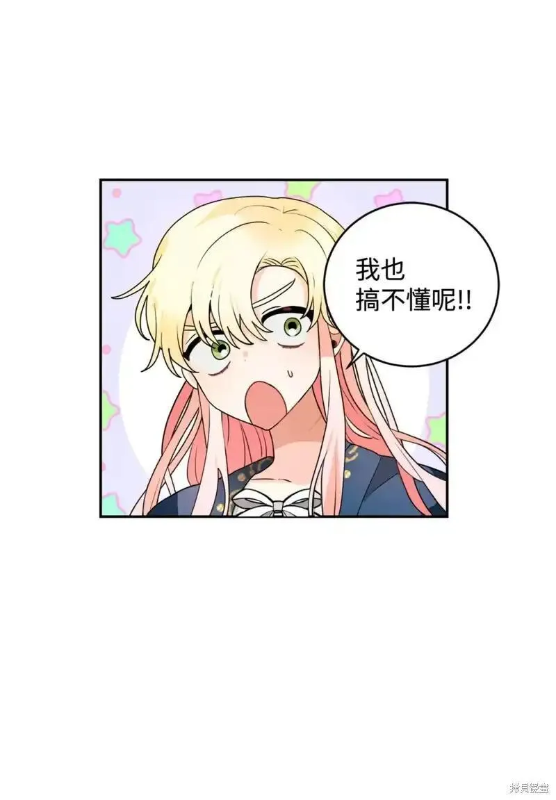 第47话1