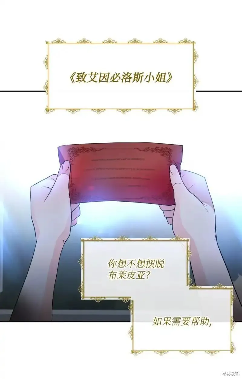 第70话1