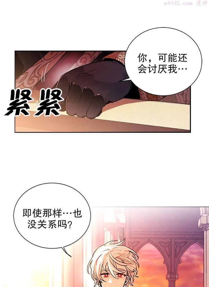 第27话4