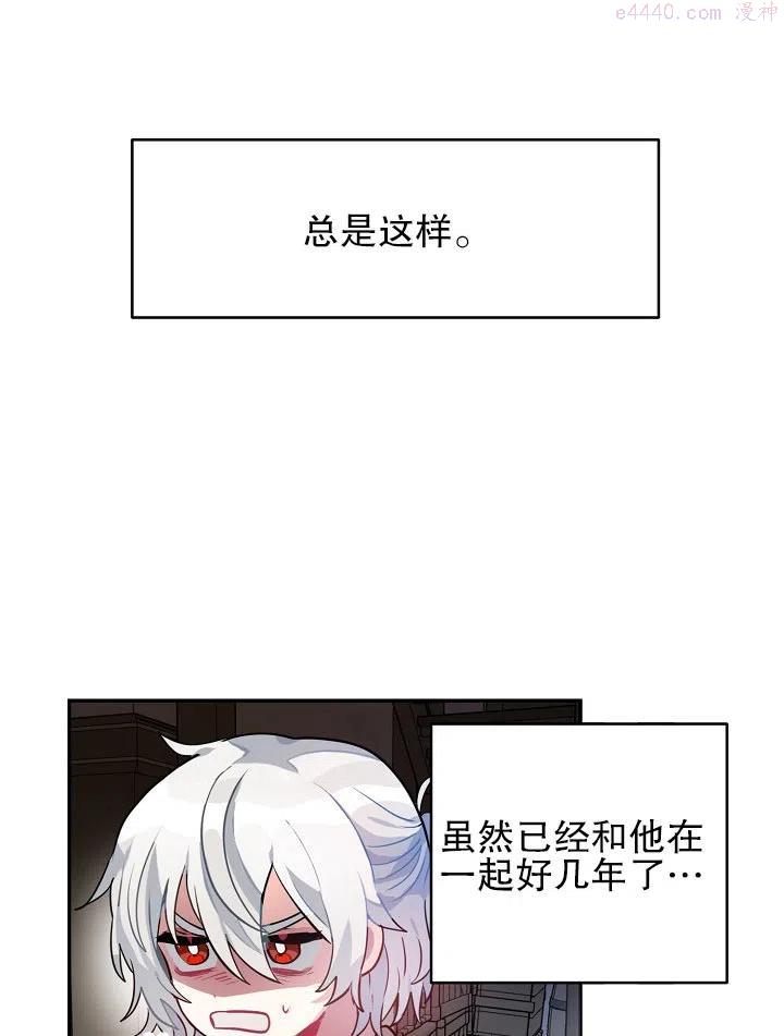 第31话3