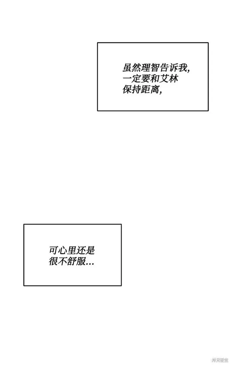 第50话3