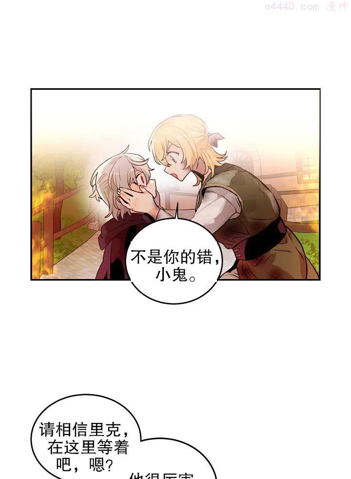第32话3