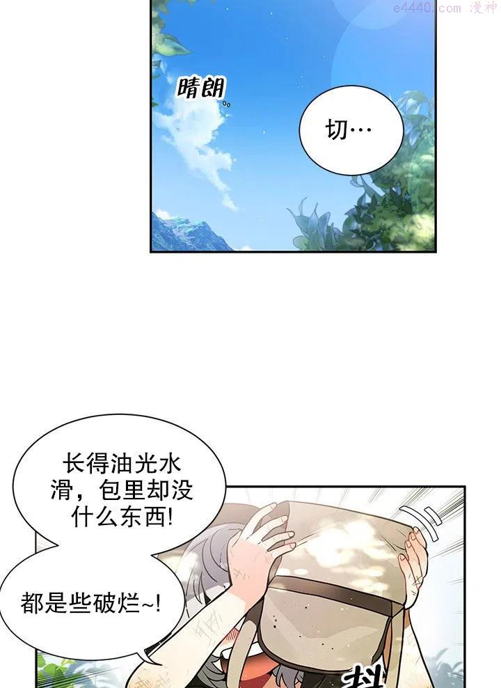 第27话0