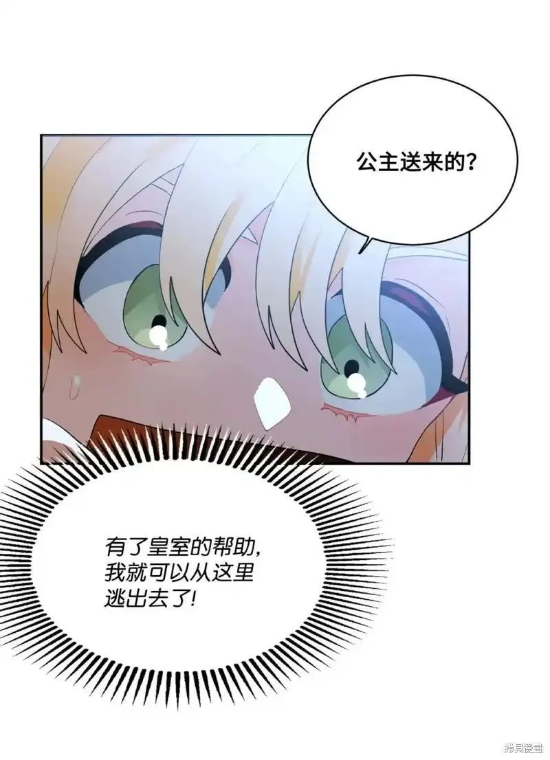 第70话3